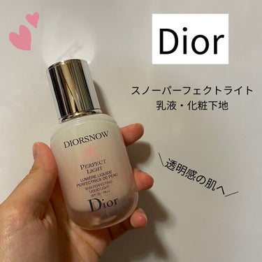 スノー パーフェクト ライト SPF25 - PA++/Dior/化粧下地を使ったクチコミ（1枚目）