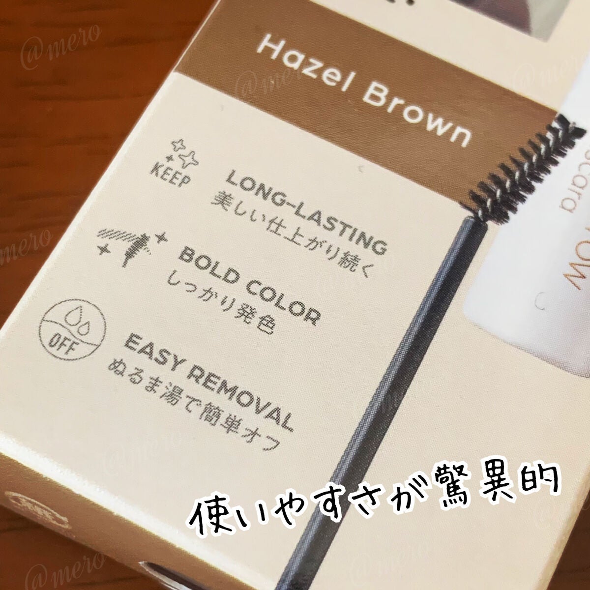 ラブ・ライナー シグネチャーフィットマスカラ<アイブロウ>/ラブ・ライナー/眉マスカラを使ったクチコミ(3枚目)