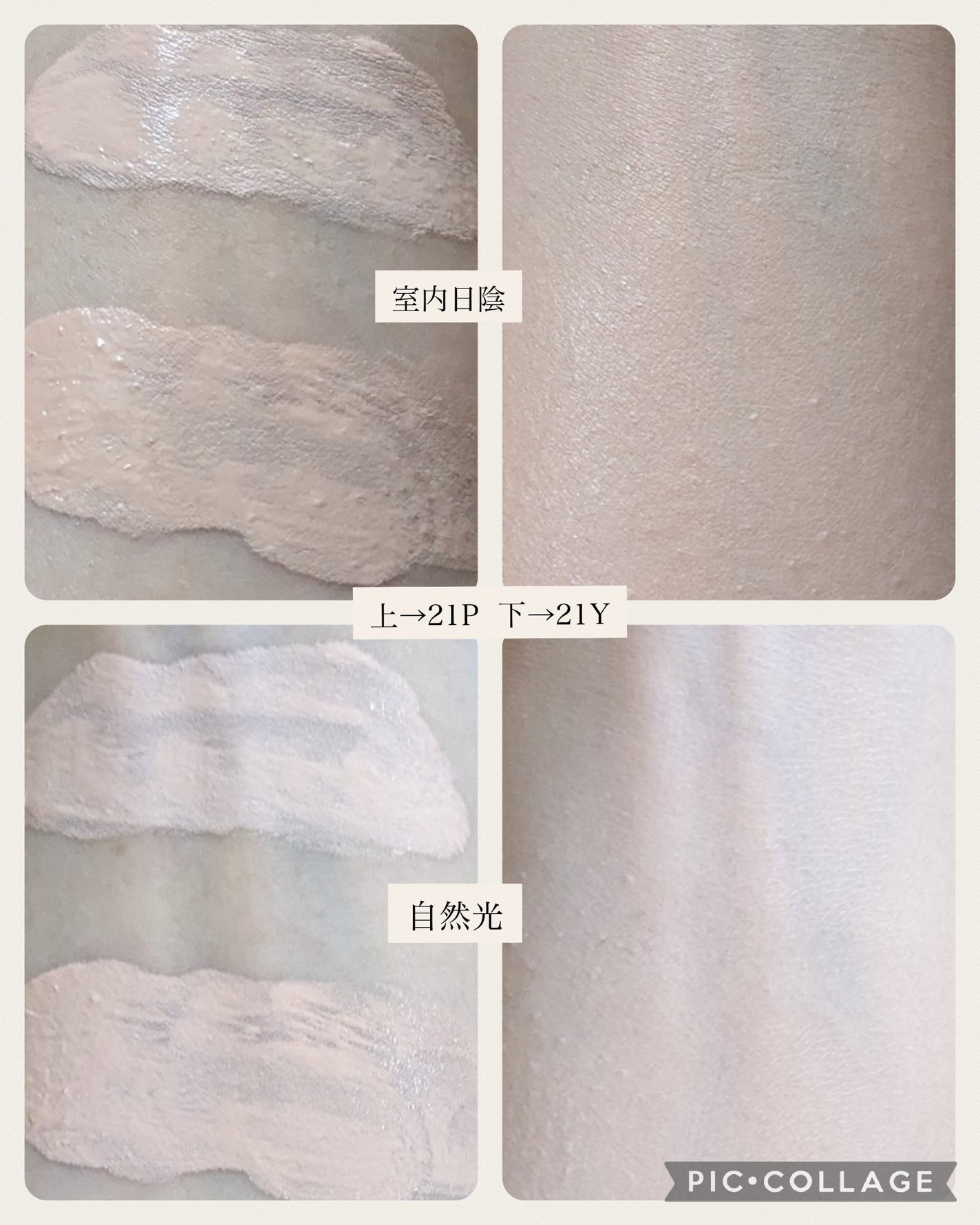 ネーミング ゼログラビティ カバーフィットクッション/NAMING./クッションファンデーションを使ったクチコミ(9枚目)