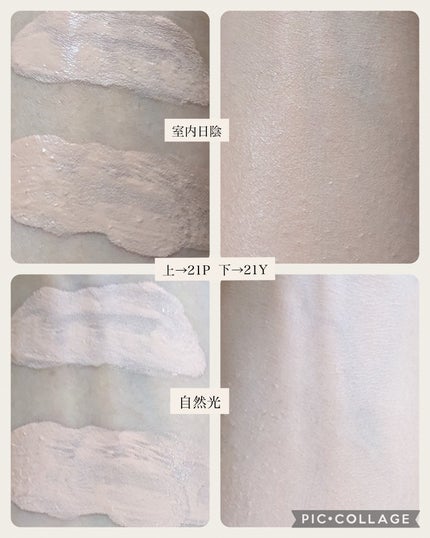 ネーミング ゼログラビティ カバーフィットクッション/NAMING./クッションファンデーションを使ったクチコミ(9枚目)