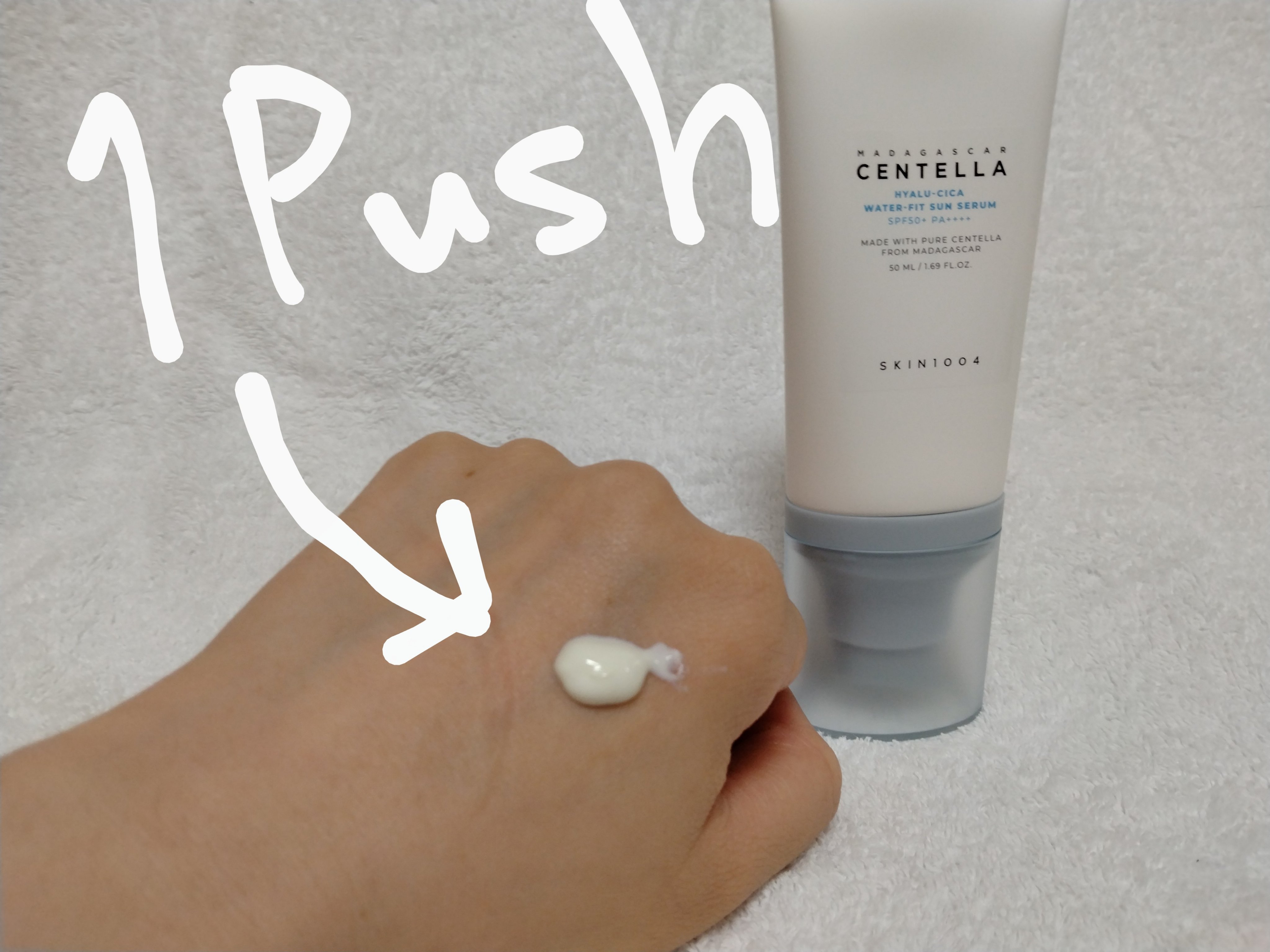 ヒアルーシカ ウォーターフィット サンセラム/SKIN1004/日焼け止めローションを使ったクチコミ（2枚目）