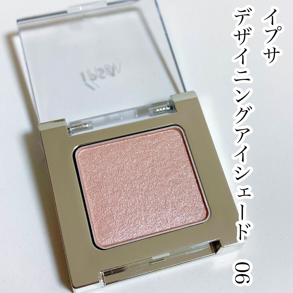 デザイニング アイシェード 06/IPSA/アイシャドウパレットを使ったクチコミ（2枚目）