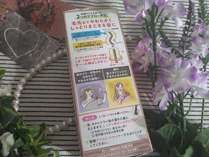 くせ・うねりときほぐしセラムEX/エッセンシャル flat/ヘアオイルを使ったクチコミ(4枚目)