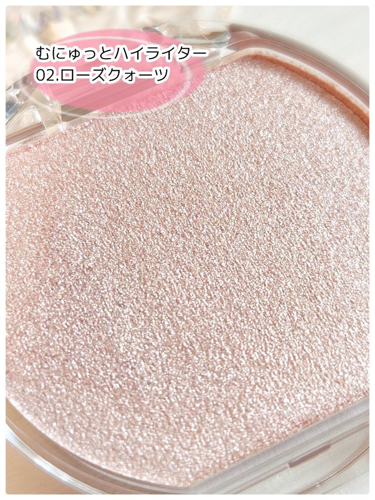 アイカラーマジシャン/キャンメイク/アイシャドウを使ったクチコミ（2枚目）