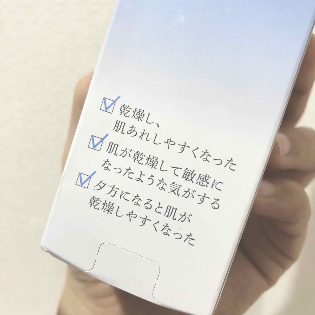 モイすはだ 薬用ローション/ロート製薬/化粧水を使ったクチコミ(3枚目)