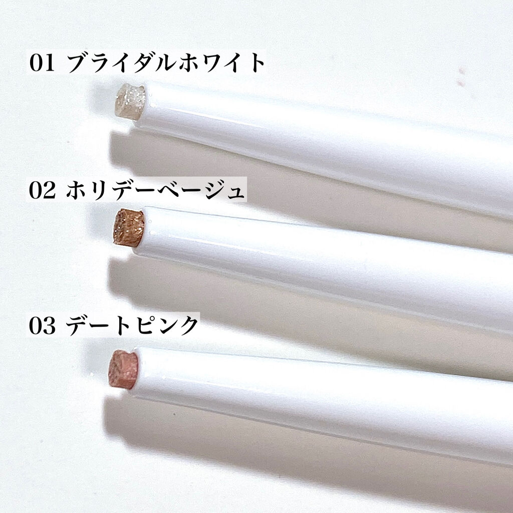  クリーミータッチパール/キャンメイク/ペンシルアイライナーを使ったクチコミ（3枚目）