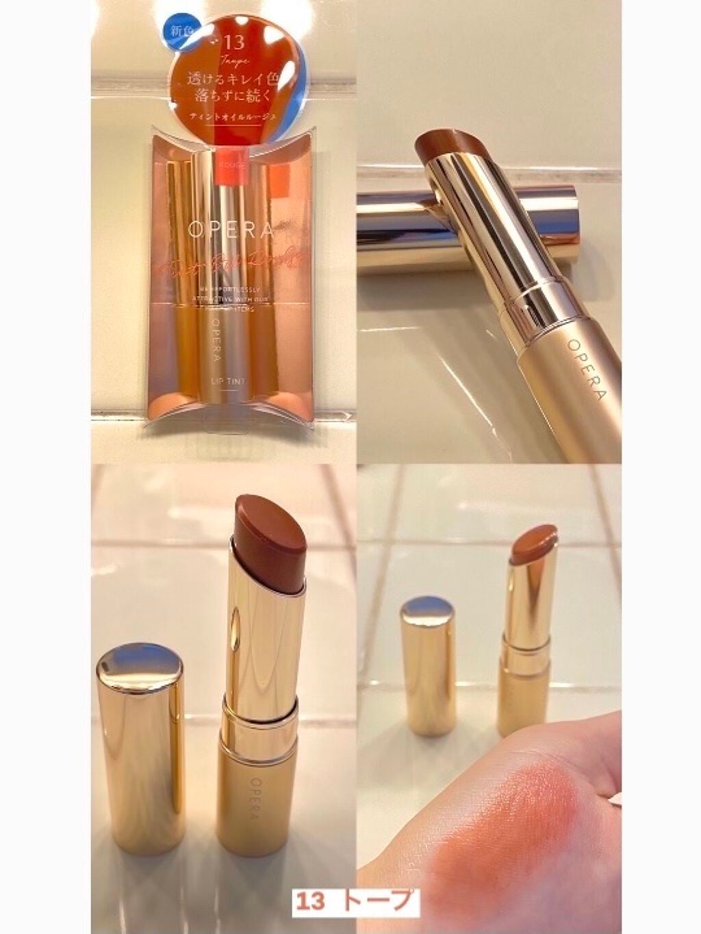 オペラ リップティント N/OPERA/リップティントを使ったクチコミ(7枚目)
