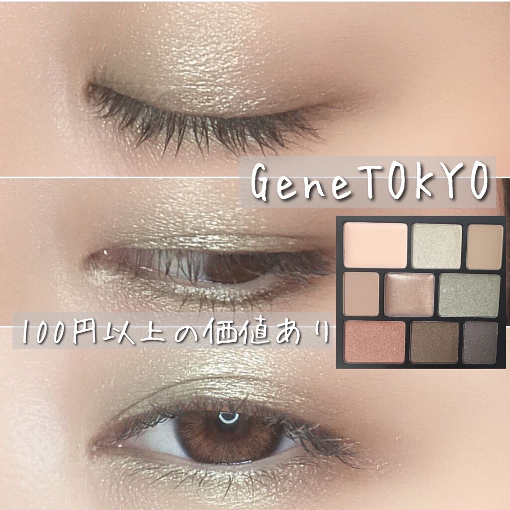 ムードアイシャドウパレット/GENE TOKYO/アイシャドウパレットを使ったクチコミ（1枚目）
