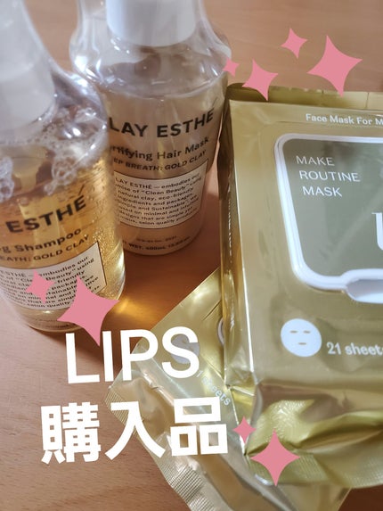 カモマイル サンプチュアス クレンジングバター/THE BODY SHOP/クレンジングバームを使ったクチコミ(1枚目)