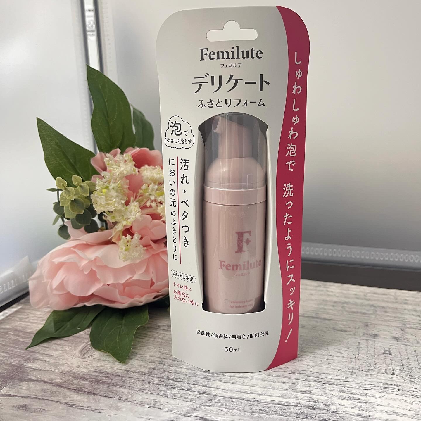 ふきとりシート/Femilute/デリケートゾーンケアを使ったクチコミ（2枚目）