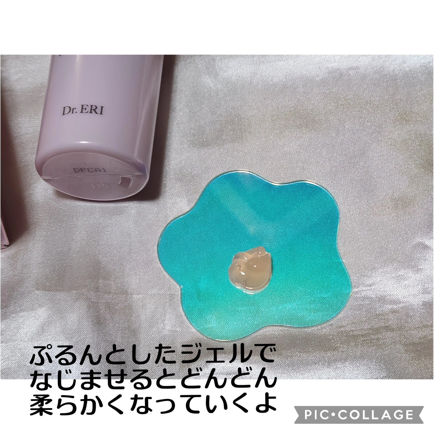 クレンジングジェルV/イースペシャル/クレンジングジェルを使ったクチコミ（2枚目）