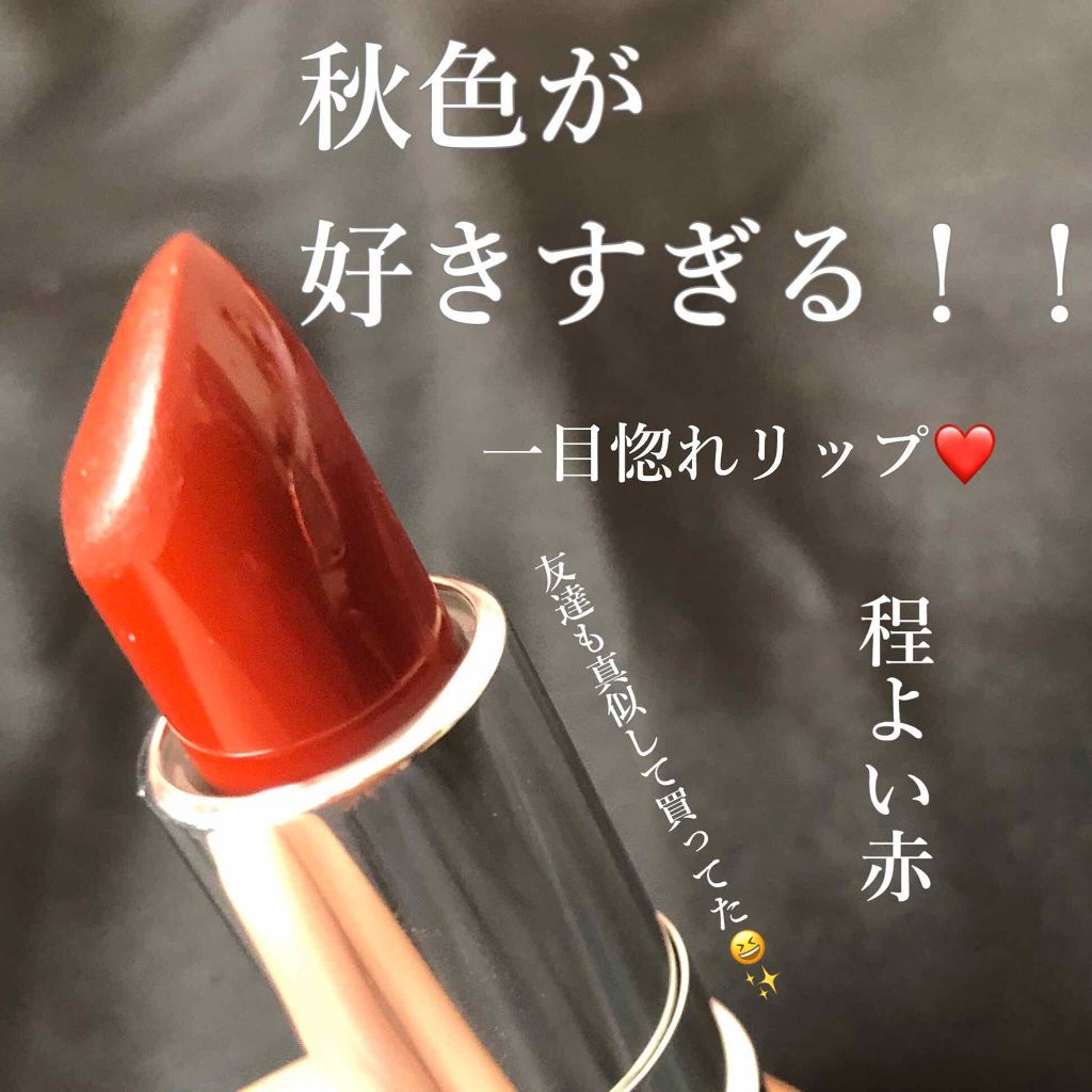 マシュマロルック リップスティック/リンメル ロンドン/口紅を使ったクチコミ(1枚目)