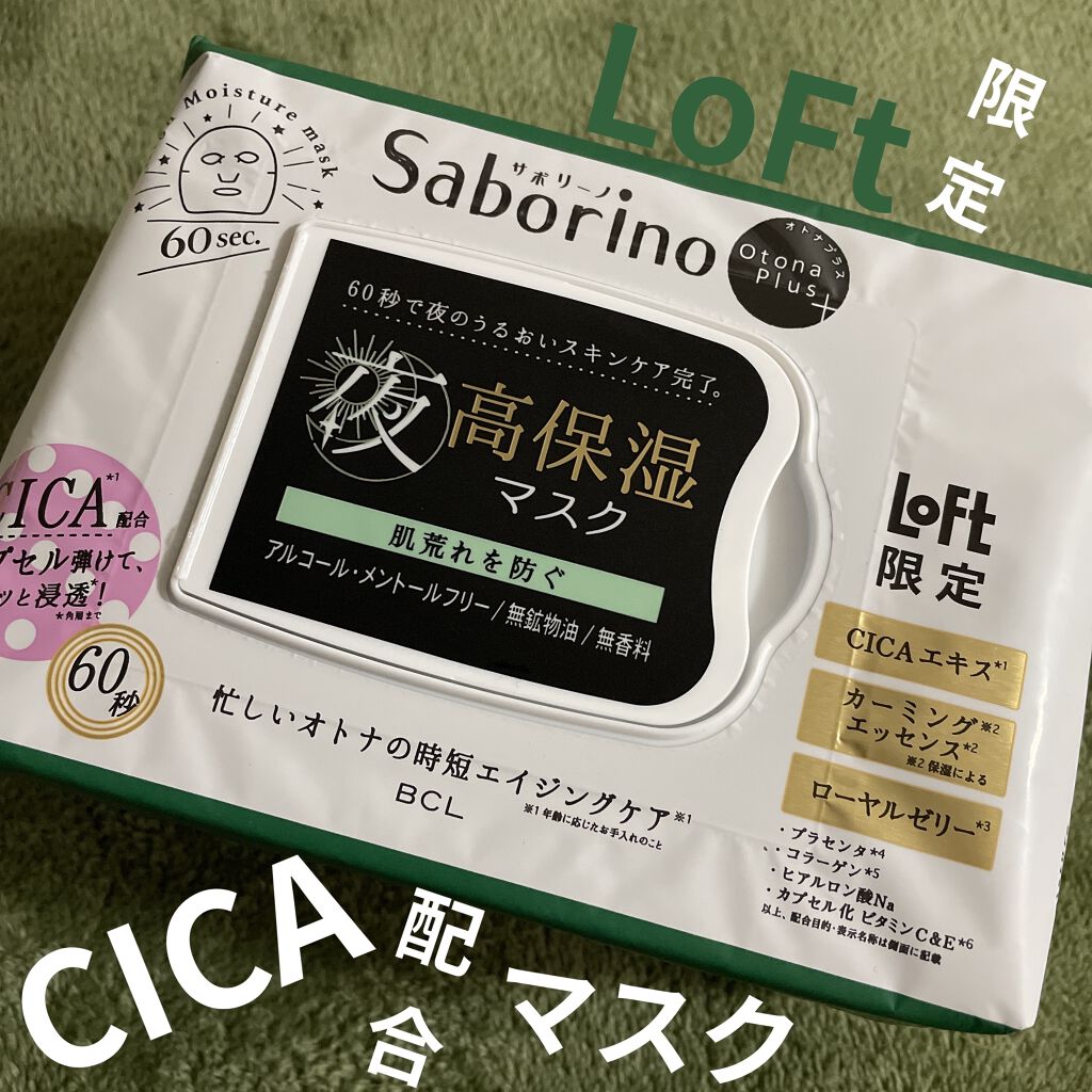 ももぷり フレッシュバブルパック/ももぷり/洗い流すパック・マスクを使ったクチコミ（3枚目）