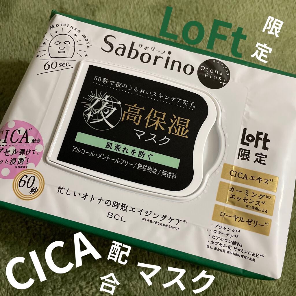 ももぷり フレッシュバブルパック/ももぷり/洗い流すパック・マスクを使ったクチコミ(3枚目)