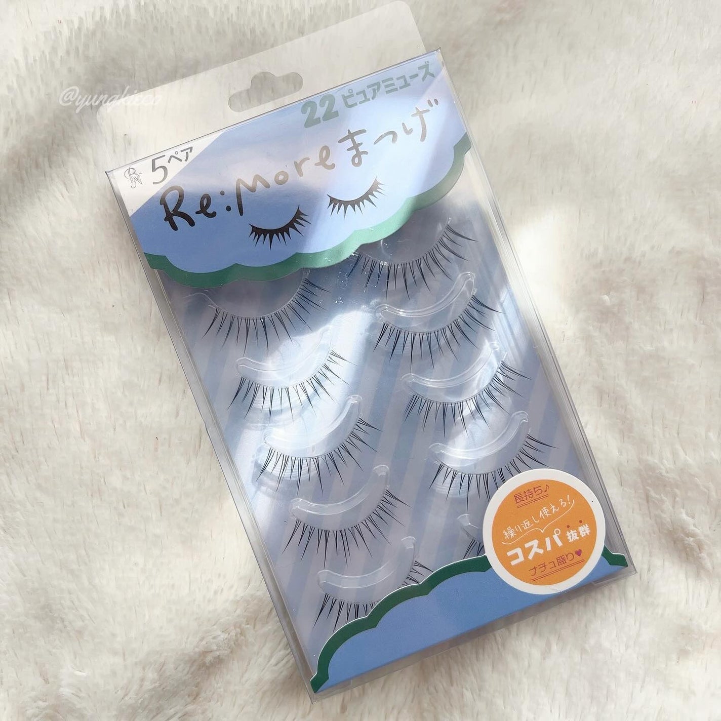 Re:Moreまつげ リモアまつげ/ビー・エヌ/つけまつげを使ったクチコミ(1枚目)