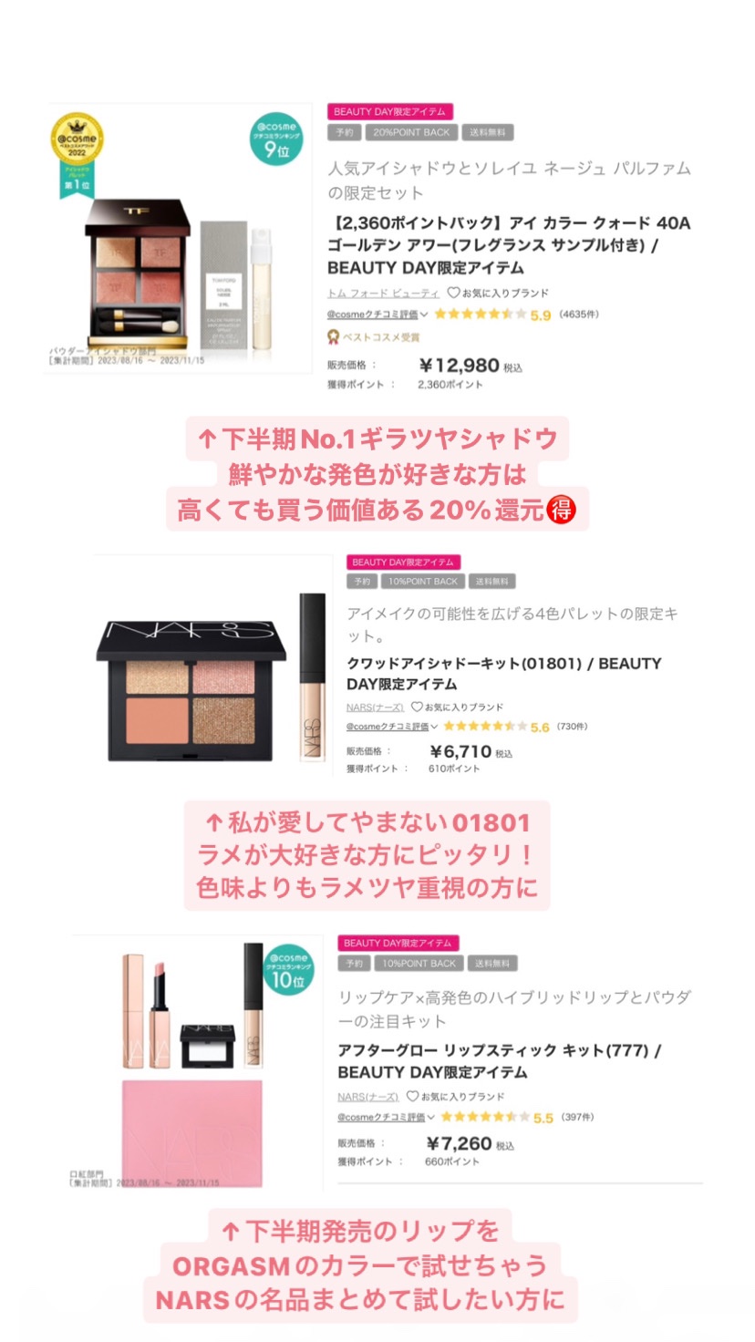 アイカラーレーション/LUNASOL/アイシャドウパレットを使ったクチコミ（2枚目）