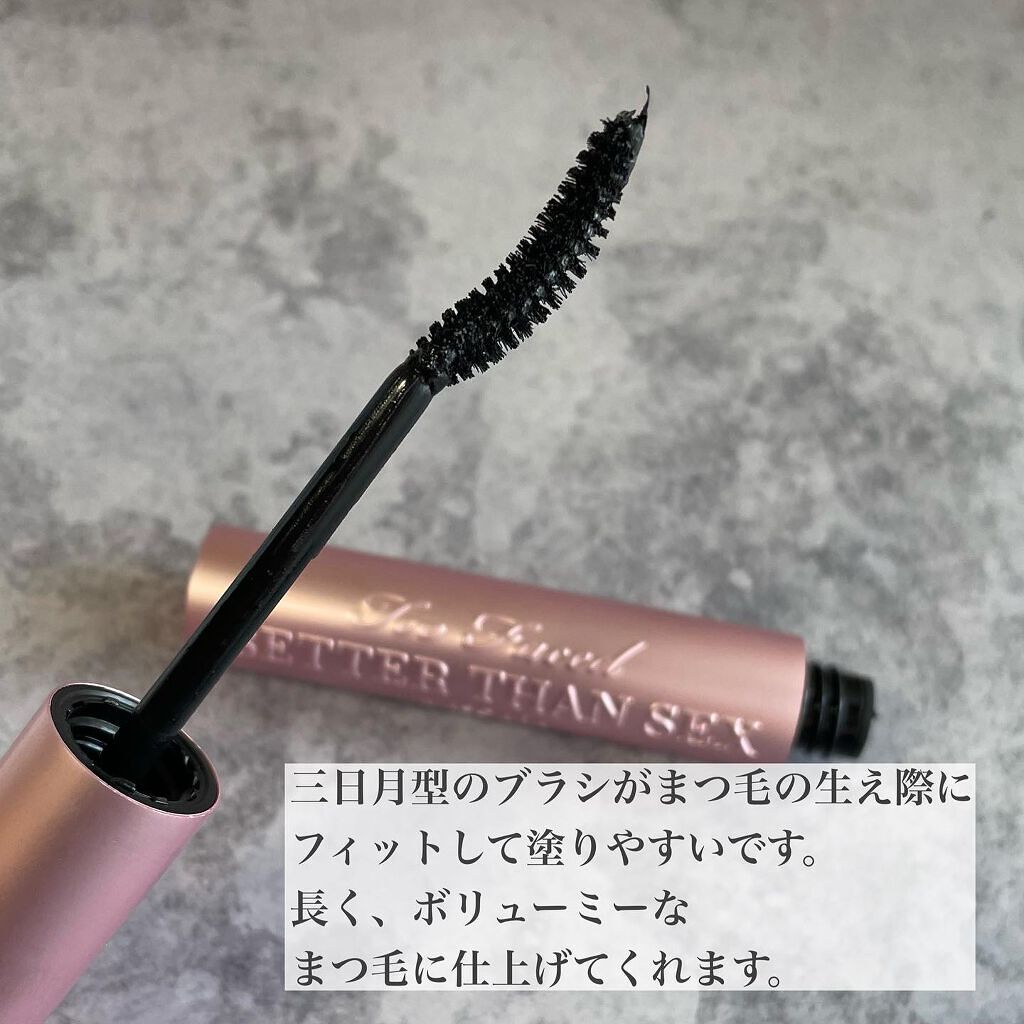 ベター ザン セックス マスカラ ドール ラッシュ/Too Faced/マスカラを使ったクチコミ(3枚目)