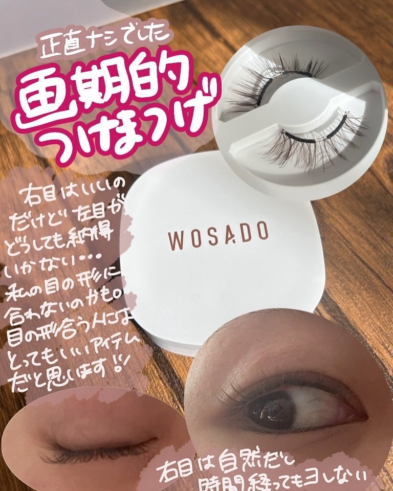 naco l フォロバ on LIPS 「❤︎とってもいいんだよでもね左目にはダメだった時間かけてうまく..」(1枚目)