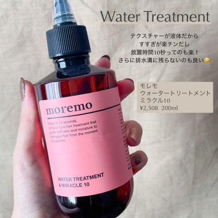 ウカヘアオイルミストオンザビーチ/uka/ヘアオイルを使ったクチコミ(4枚目)