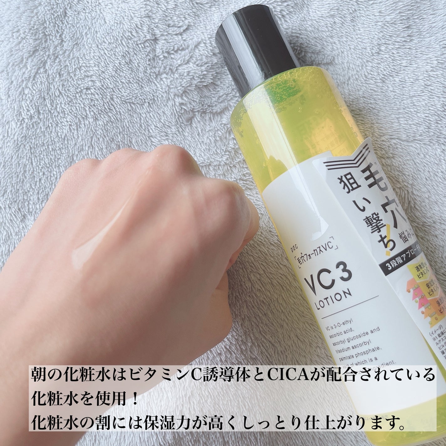 極潤 薬用ハリ乳液【医薬部外品】/肌ラボ/乳液を使ったクチコミ(2枚目)