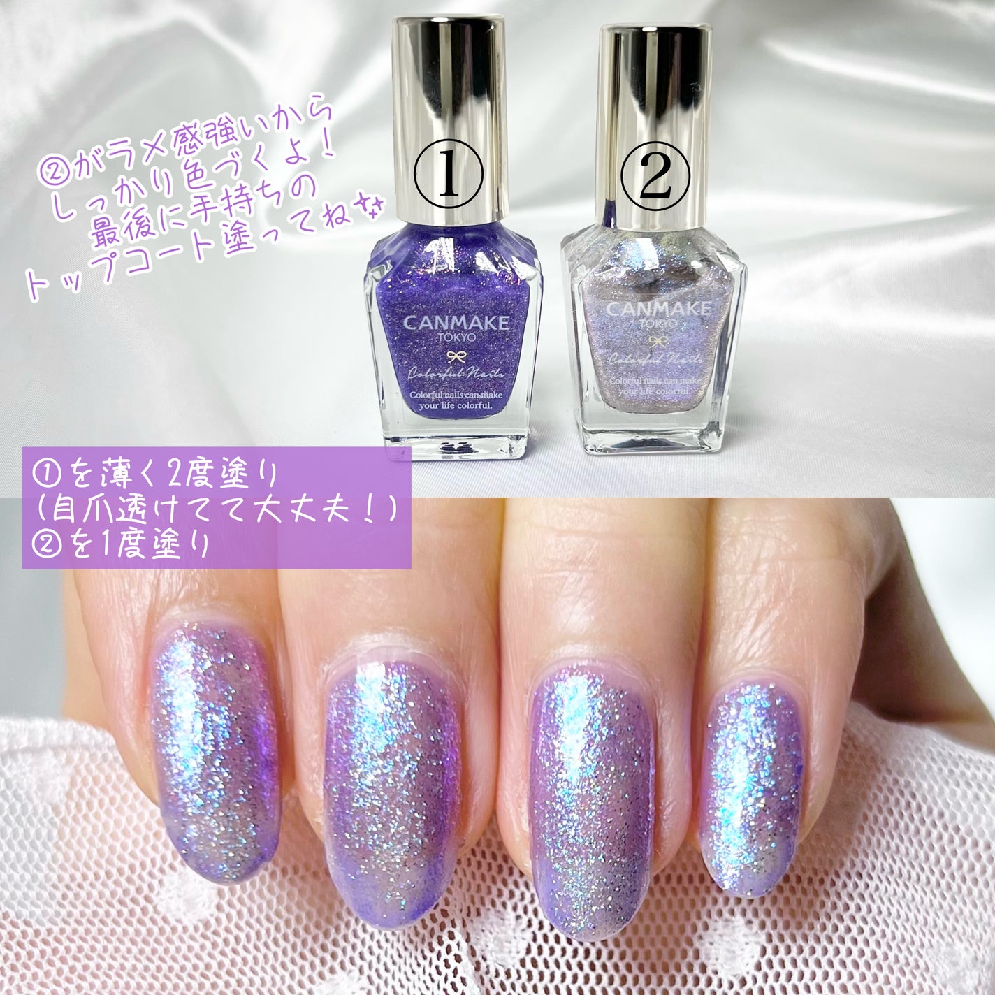 カラフルネイルズ/キャンメイク/マニキュアを使ったクチコミ(4枚目)