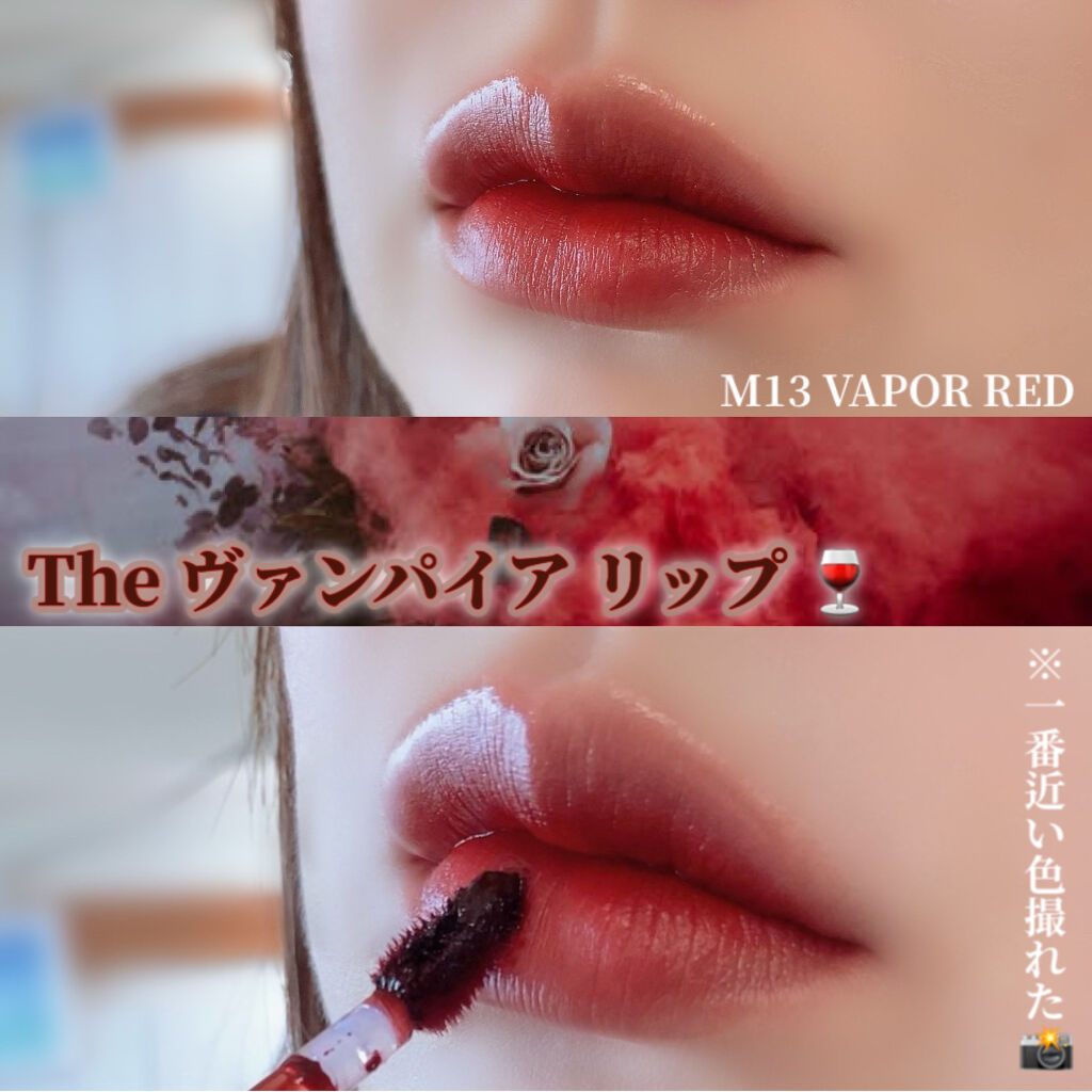 ドリーミーレイトナイト メロウティント/MERZY/リップティントを使ったクチコミ（1枚目）