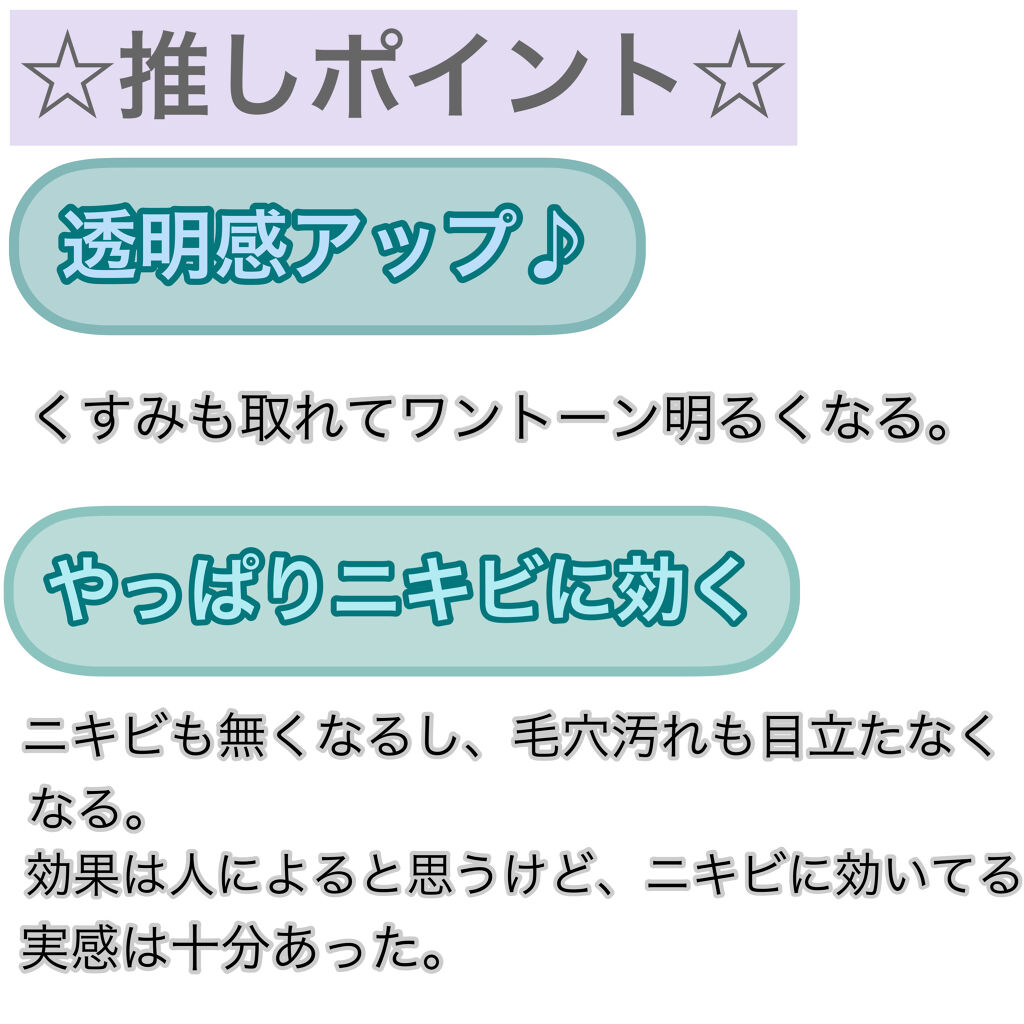 IPSA クレンジング フレッシュフォームeのクチコミ「 今回はIPSAのクレンジング フレッシュフォームeをご紹介します。
 こちらは私のニキビが酷.....」（2枚目）