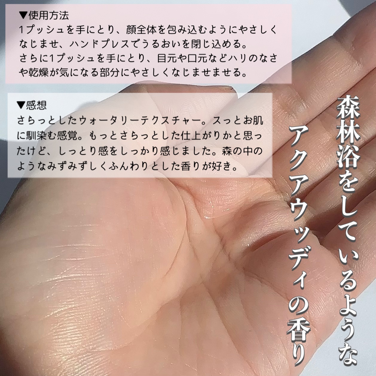 ホリーディア モイストディープアクア/HOLIDEA/化粧水を使ったクチコミ（3枚目）