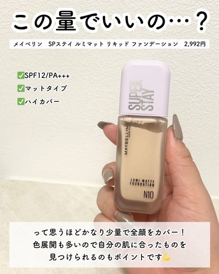 グリーミングテンションパクト/2aN/クリーム・エマルジョンファンデーションを使ったクチコミ(6枚目)