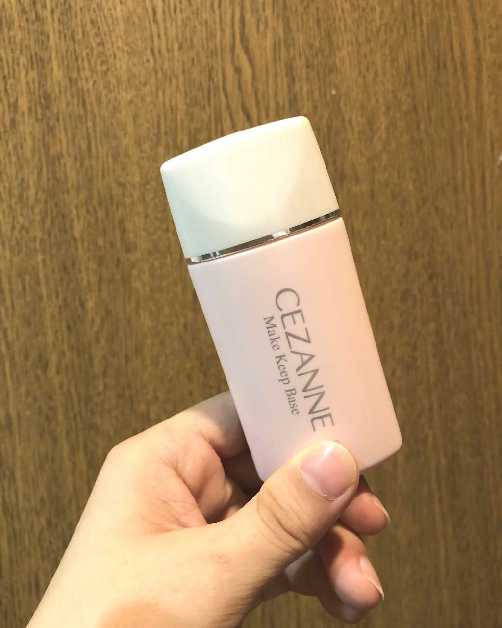 皮脂テカリ防止下地/CEZANNE/化粧下地を使ったクチコミ（1枚目）