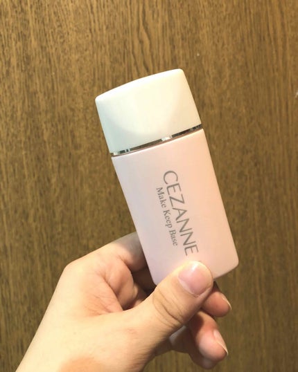 皮脂テカリ防止下地/CEZANNE/化粧下地を使ったクチコミ(1枚目)