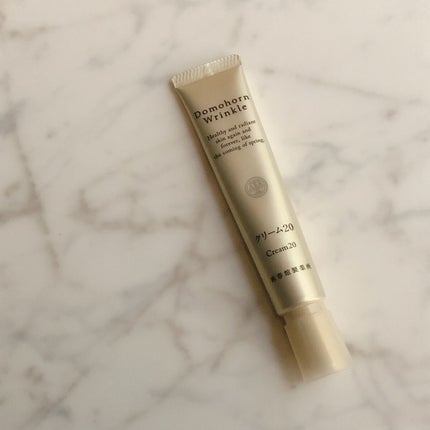 クリーム20/ドモホルンリンクル/フェイスクリームを使ったクチコミ(1枚目)