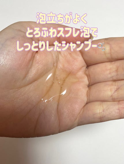 エッセンシャルプレミアム バリアシャンプー・コンディショナー シルキー&スムース/エッセンシャル/市販シャンプーを使ったクチコミ(3枚目)
