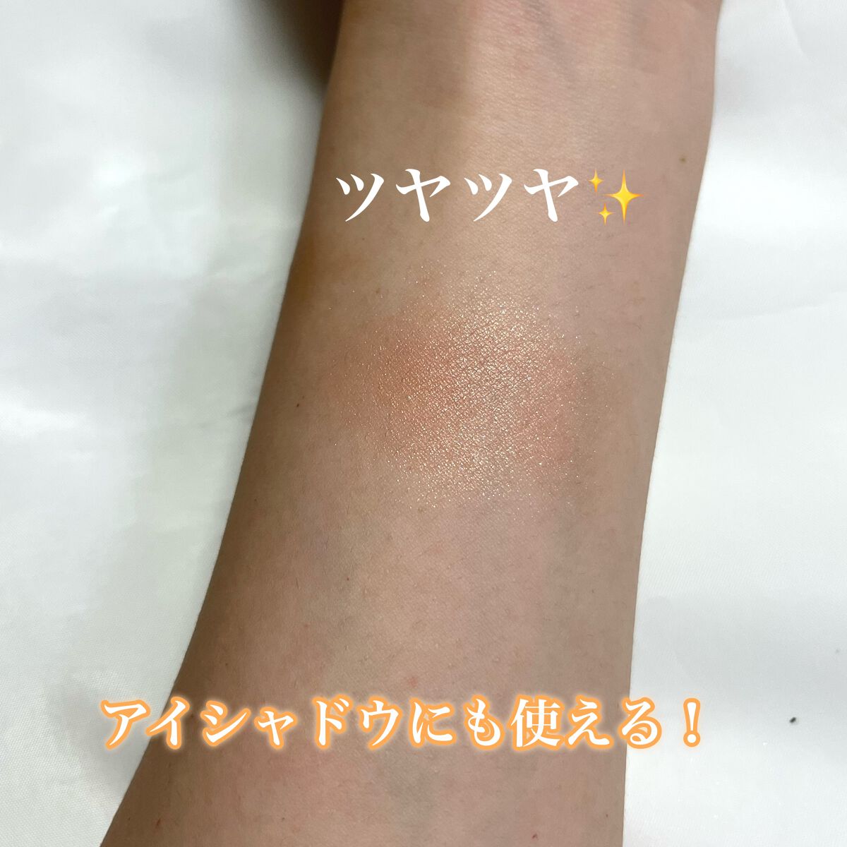 パールグロウチーク/CEZANNE/パウダーチークを使ったクチコミ（3枚目）