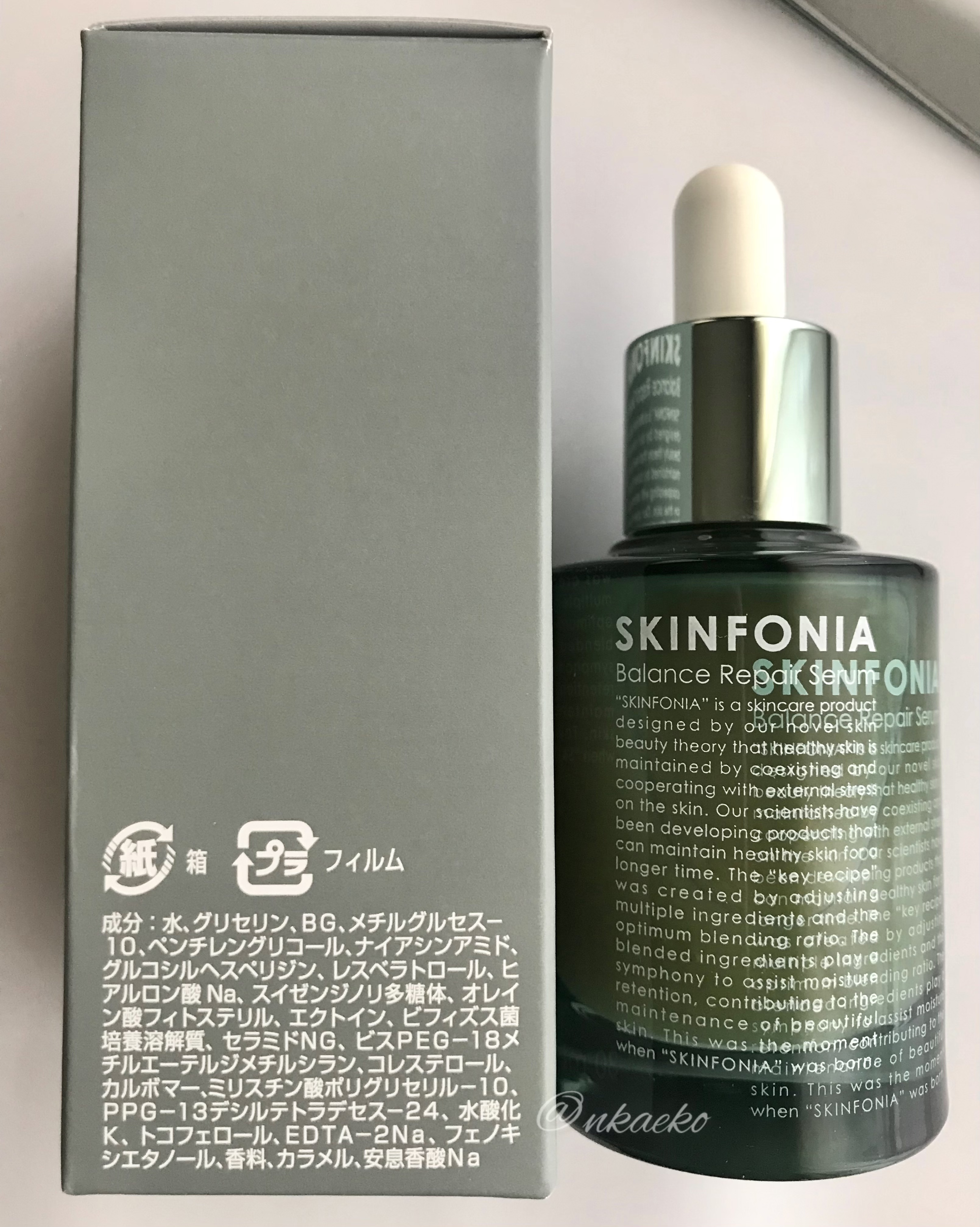 バランス リペアセラム/SKINFONIA/美容液を使ったクチコミ（3枚目）