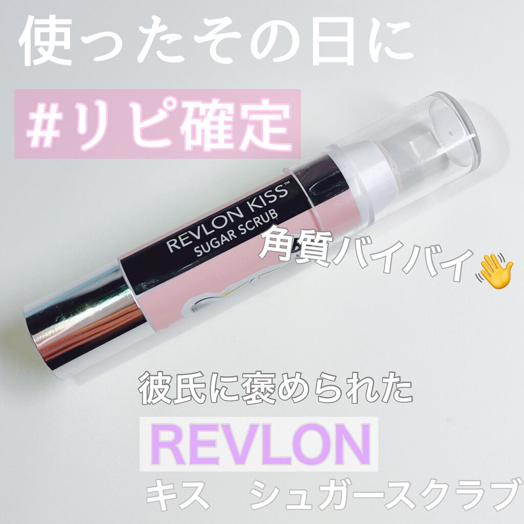 レブロン キス シュガー スクラブ 411 シュガー ミント＜限定