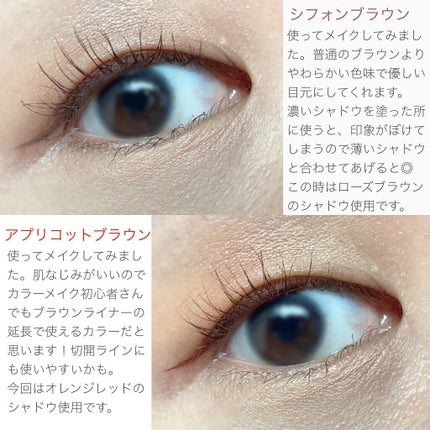 シルキーリキッドアイライナーWP/D-UP/リキッドアイライナーを使ったクチコミ(3枚目)