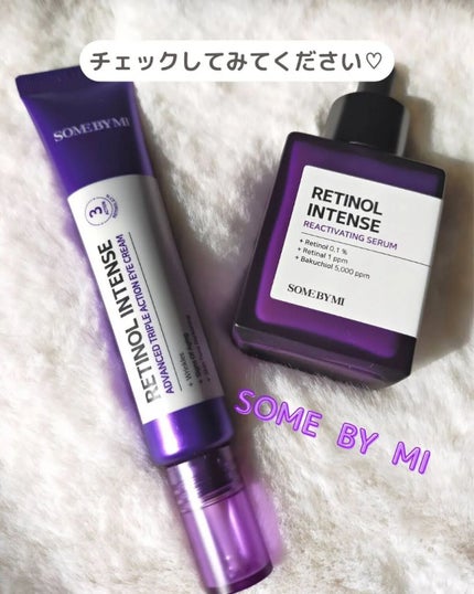 レチノールインテンシブ アドバンスドトリプルアクションアイクリーム/SOME BY MI/アイケア・アイクリームを使ったクチコミ(8枚目)