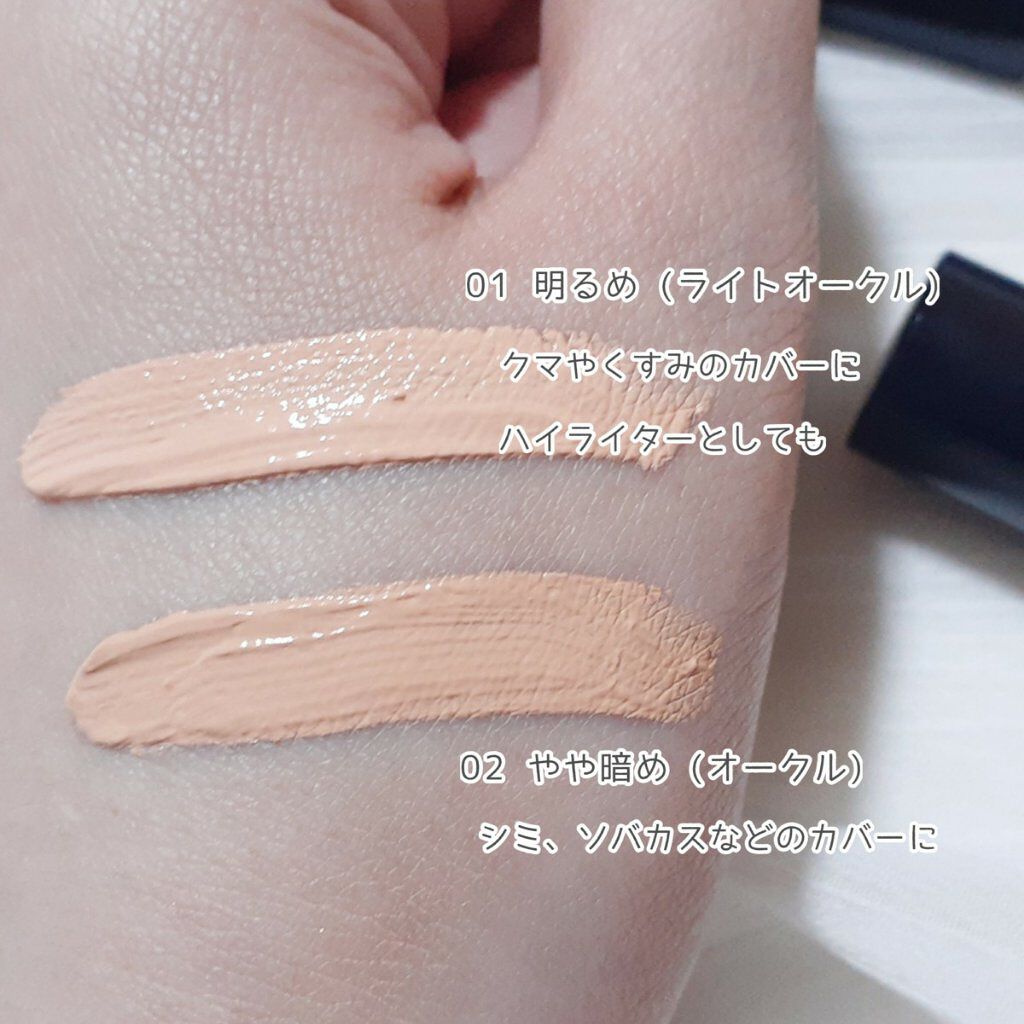 デザイニング コンシーラー/ブリリアージュ/リキッドコンシーラーを使ったクチコミ（2枚目）