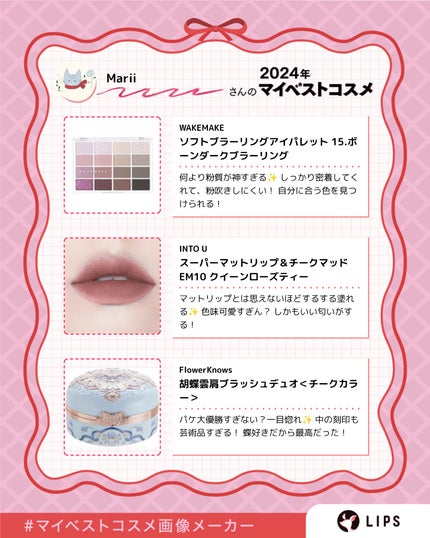 を使ったクチコミ(3枚目)