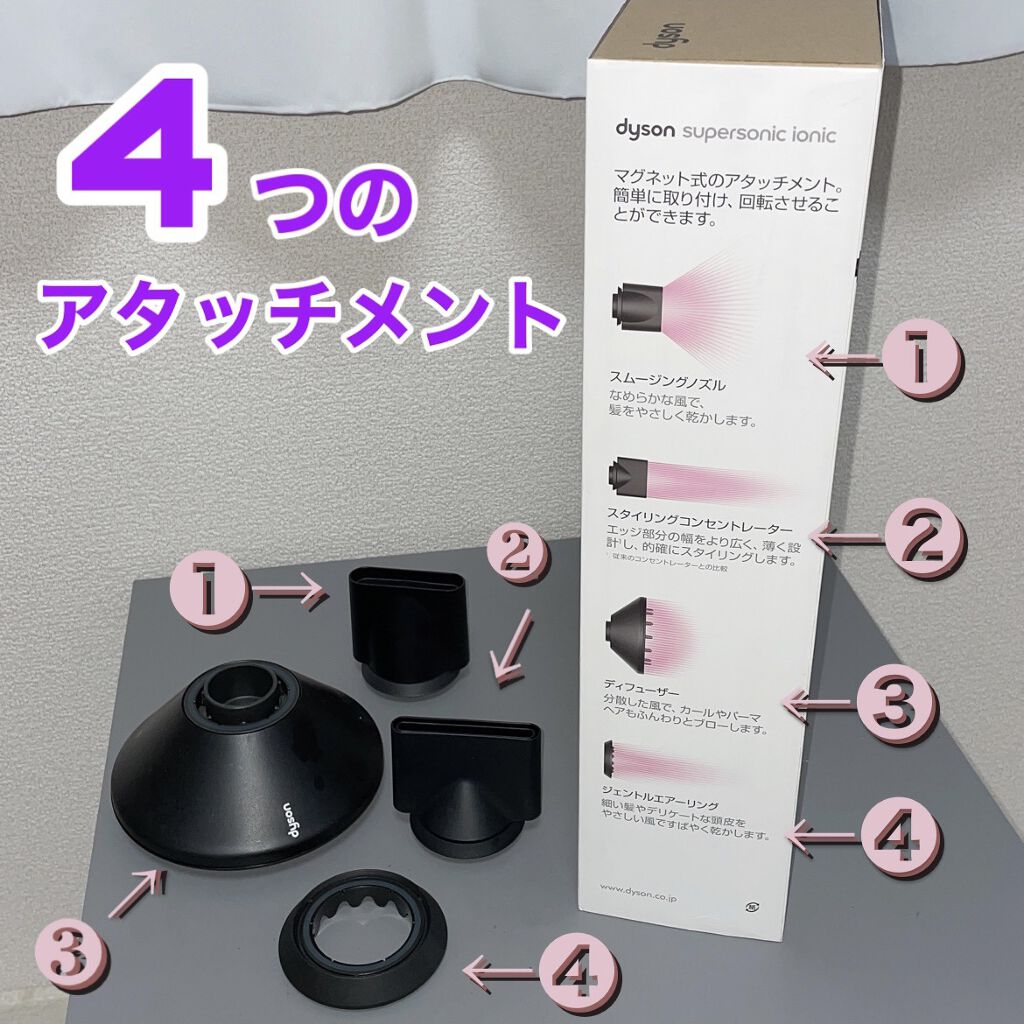 Dyson Supersonic Ionicヘアドライヤー/dyson/ドライヤーを使ったクチコミ（3枚目）