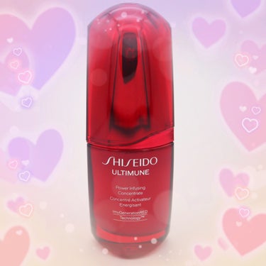 アルティミューン パワライジング コンセントレート Ⅲn/SHISEIDO/アイケア・アイクリームを使ったクチコミ（1枚目）