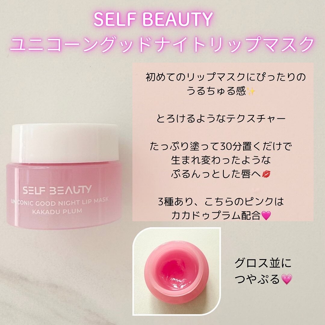 クリームスキン ローション/LANEIGE/化粧水を使ったクチコミ(9枚目)