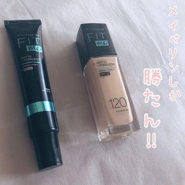 フィットミー リキッドファンデーション R/MAYBELLINE NEW YORK/リキッドファンデーションを使ったクチコミ（1枚目）