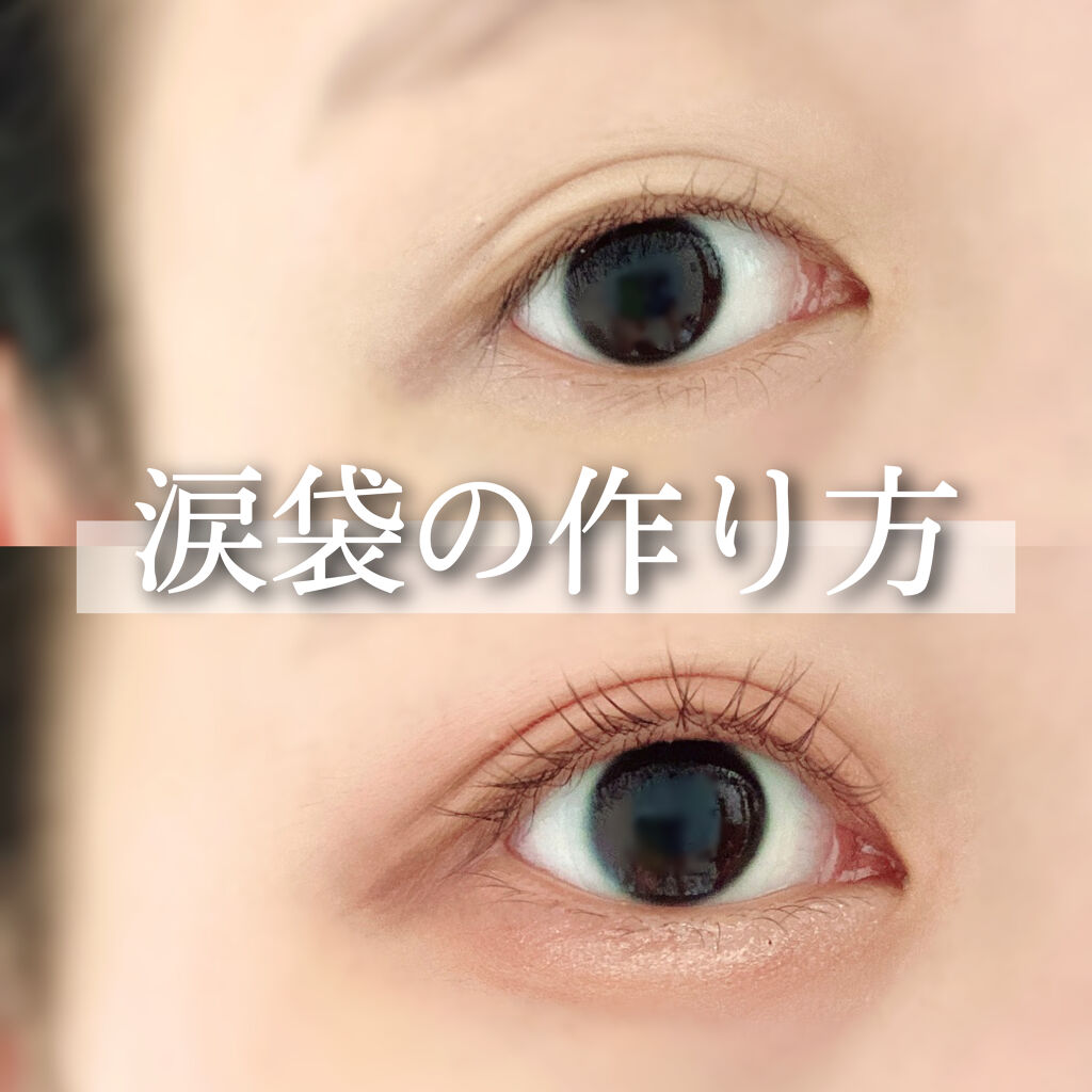 トーンアップアイシャドウ/CEZANNE/アイシャドウパレットを使ったクチコミ（1枚目）