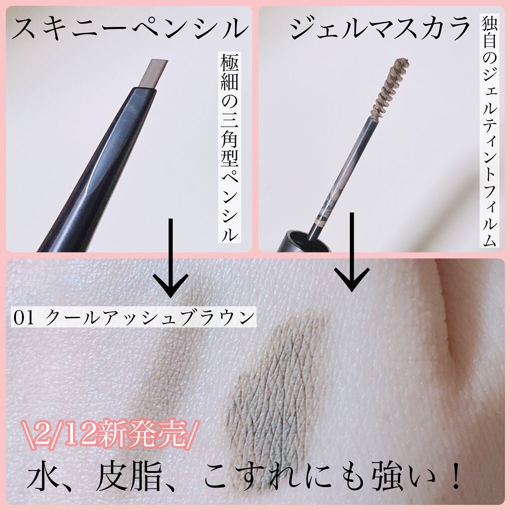 ブロウインク カラーティントデュオ/MAYBELLINE NEW YORK/眉ティントを使ったクチコミ(2枚目)