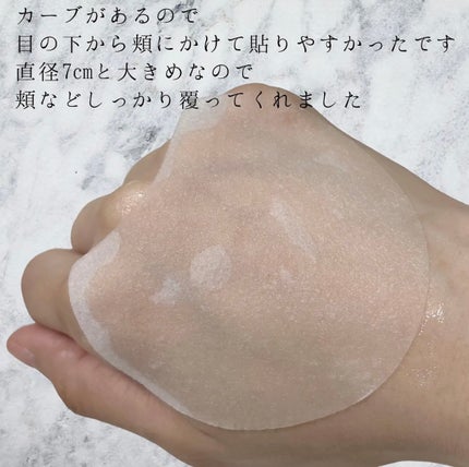 センテラ クイックカーミングパッド/SKIN1004/トナーパッドを使ったクチコミ(4枚目)