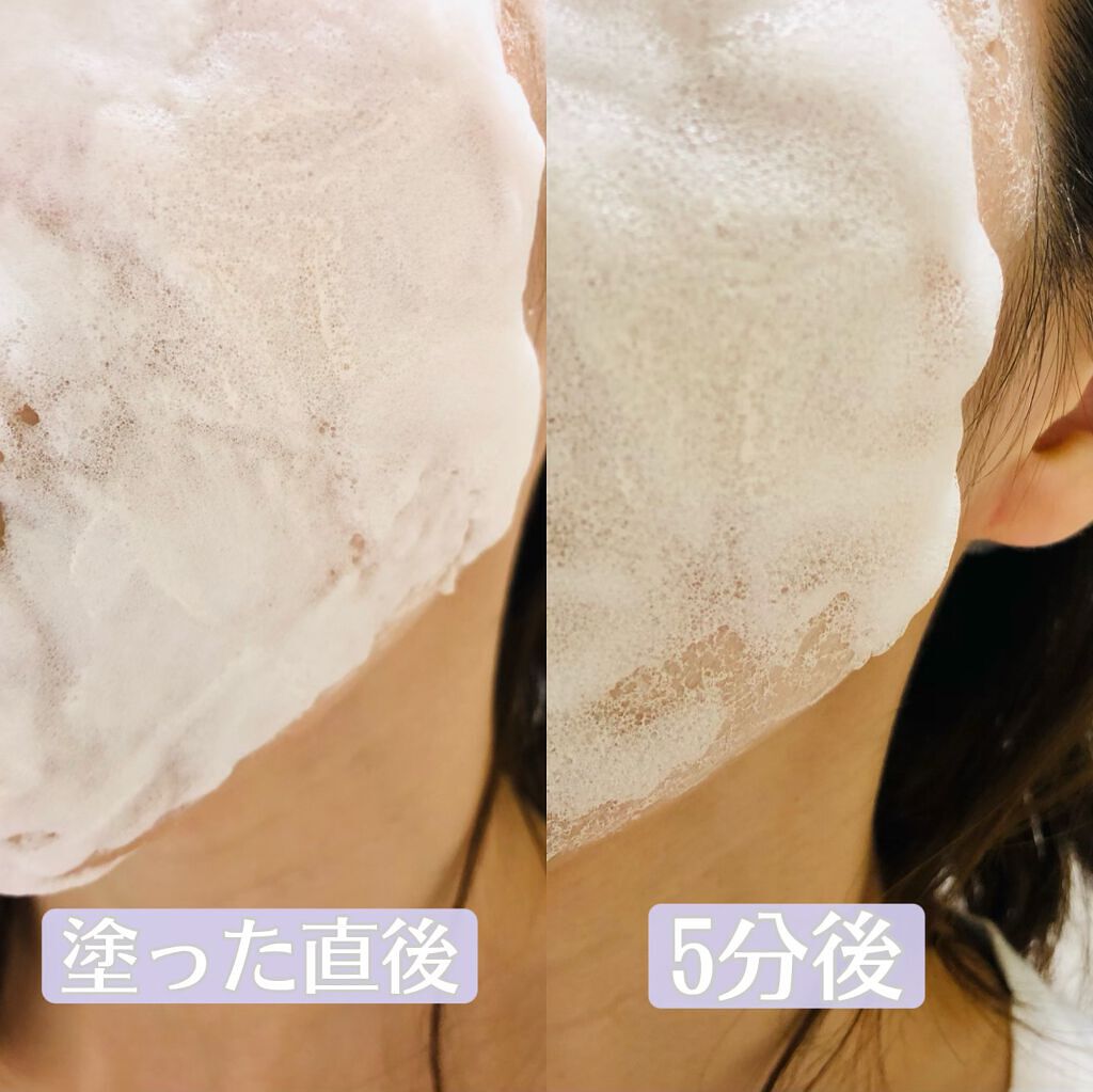 ももぷり フレッシュバブルパック/ももぷり/洗い流すパック・マスクを使ったクチコミ（2枚目）