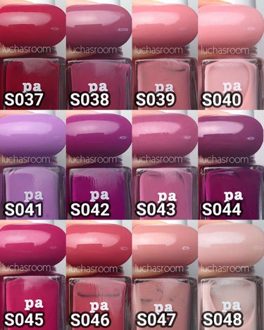 pa ネイルカラー S059/pa nail collective/マニキュアの画像