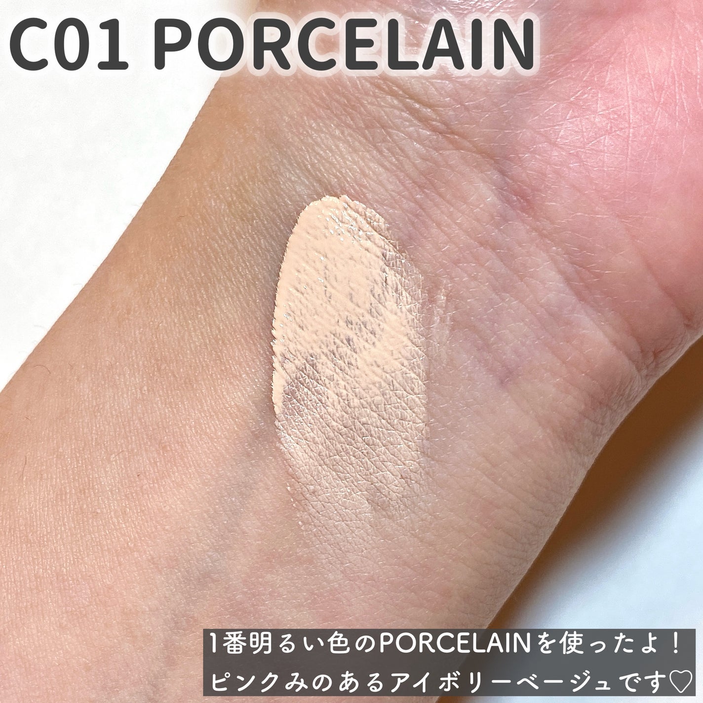 レイヤリングフィットカバークッションEX/TFIT/クッションファンデーションを使ったクチコミ(4枚目)